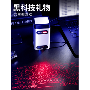 Laser keyboard
