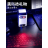 Laser keyboard
