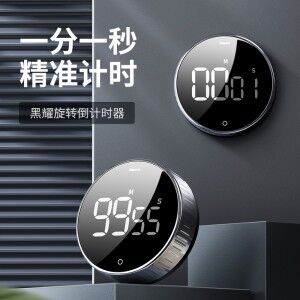 Reverse timer Kitchen spin timer Mute magnetometer time alarm clock study reminder