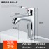 All copper faucet washbasin, hot and cold water in one