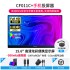 CFORCE Convenient Display 4K External Mobile Phone 15.6 inch Extended Ping Display CF011C Notebook External Display Sub-screen Switch External Screen Portable Display